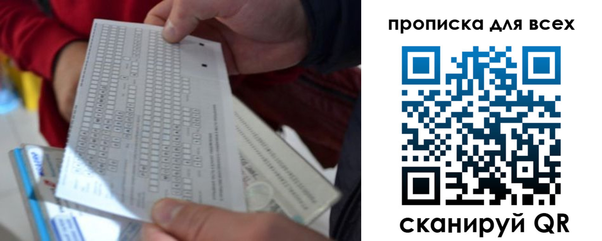 пропишу в квартире в Семикаракорске