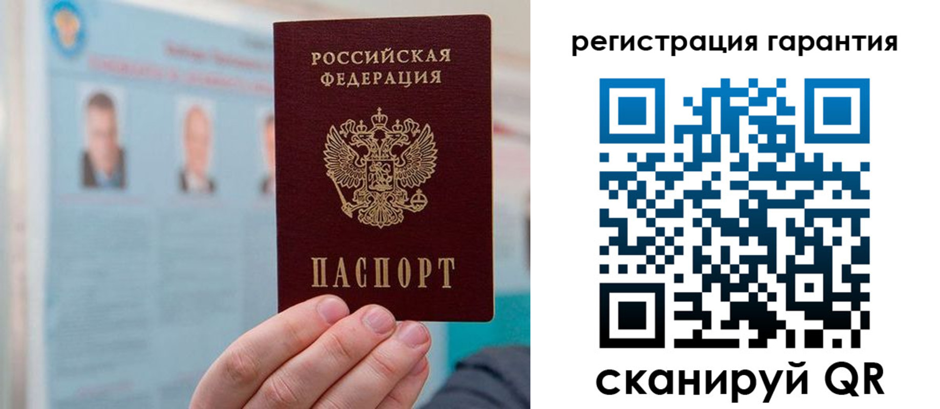 временная регистрация в квартире в Семикаракорске
