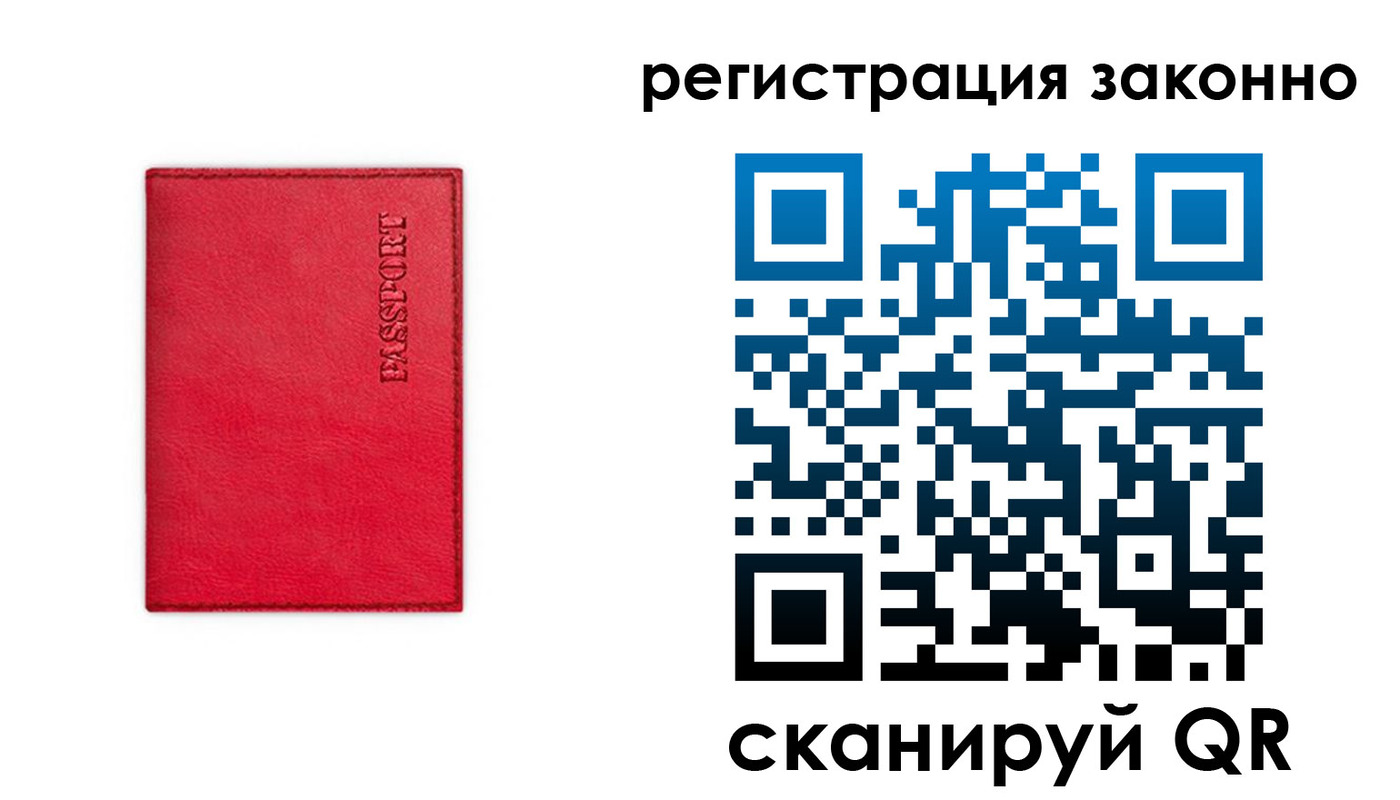 временная регистрация госуслуги в Семикаракорске