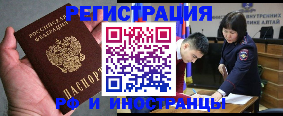 найти адрес прописки в Семикаракорске