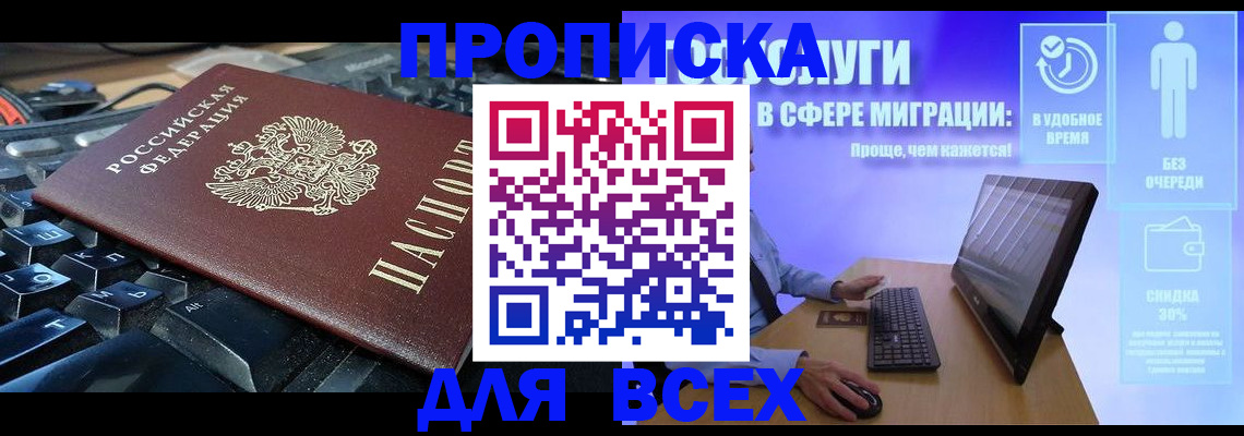 регистрация для дет. сада в Семикаракорске